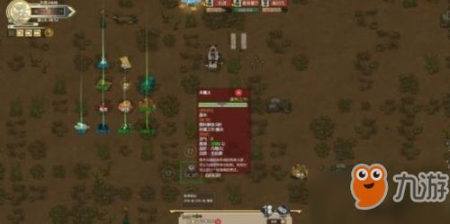 《凡间琐事攻略：了不起修仙模拟器挑战秘籍》