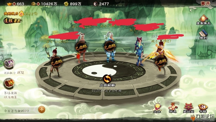 《仙家无情挑战效果解析》