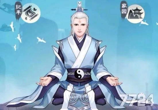 无极仙途寻道侣攻略：高效结识之道