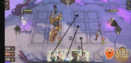 仙剑奇侠传九野好友添加攻略