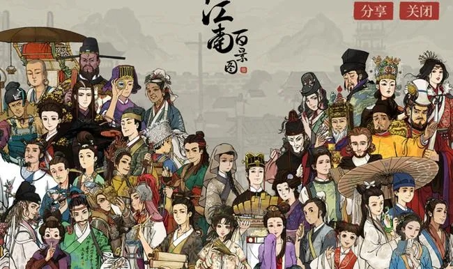 江南百景图松江府人员配置攻略