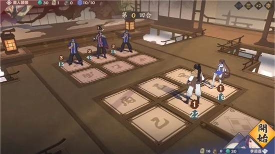 仙剑奇侠传九野：谜尘获取攻略