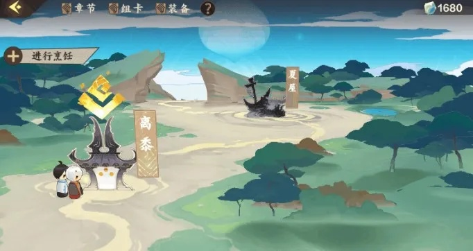 仙剑奇侠传九野：谜尘获取攻略