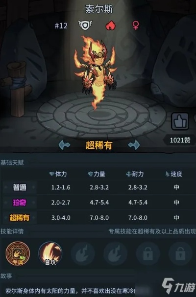 提灯与地下城宠物更换技巧