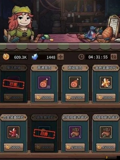 提灯地下城后期玩法攻略