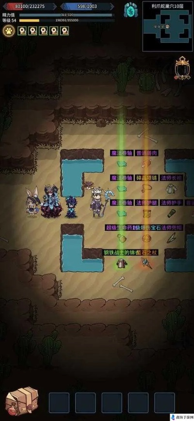 提灯地下城后期玩法攻略