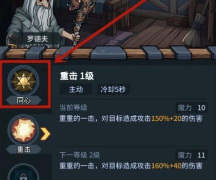 提灯地下城快速升级技巧