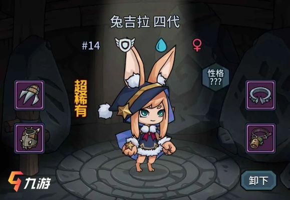 提灯与地下城宠物性格洗法揭秘