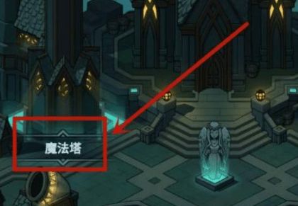 提灯探秘：地下城深渊位置与玩法揭秘