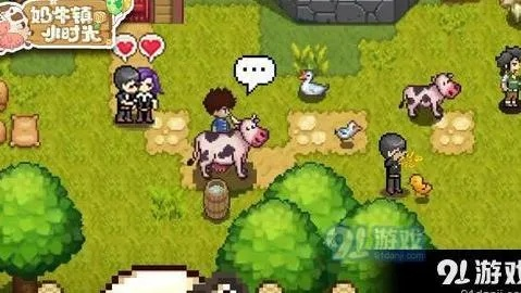 奶牛镇时光鳞片赠予人选