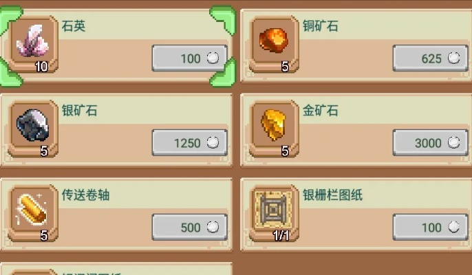 奶牛镇时光鳞片赠予人选