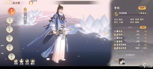 忘川风华录群攻排行：顶尖输出名士推荐