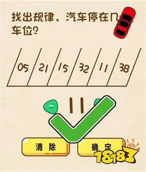 烧脑大师77关过法揭秘：手速挑战攻略