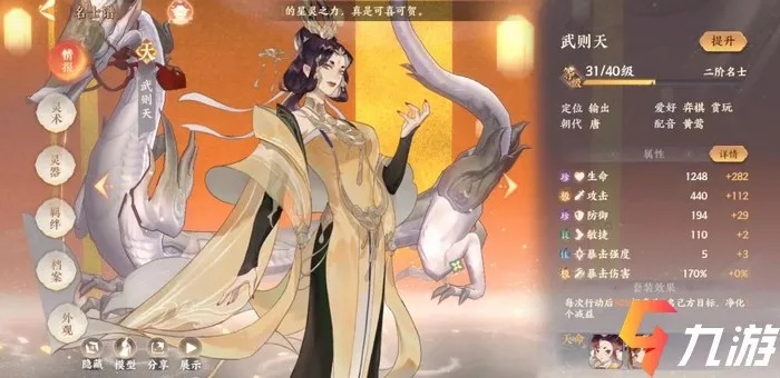 忘川风华录张良阵容搭配攻略，张良最佳阵容推荐