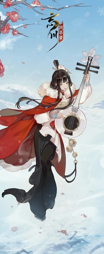 忘川风华录王昭君技能属性解析