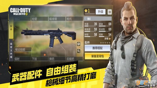 使命召唤手游突击车刷新点位置