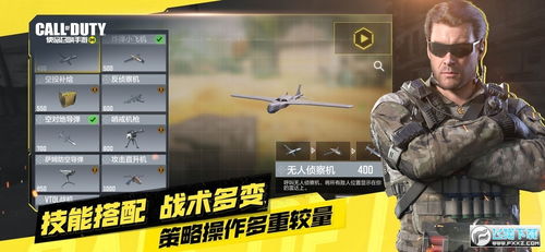 使命召唤手游突击车刷新点位置