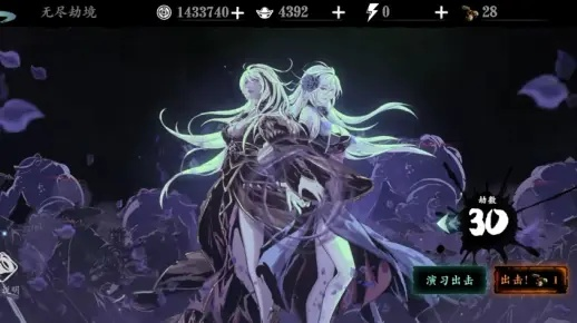 影之刃3弦者无尽攻略