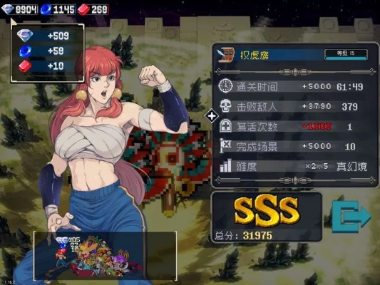 战魂铭人真幻境猛虎流攻略