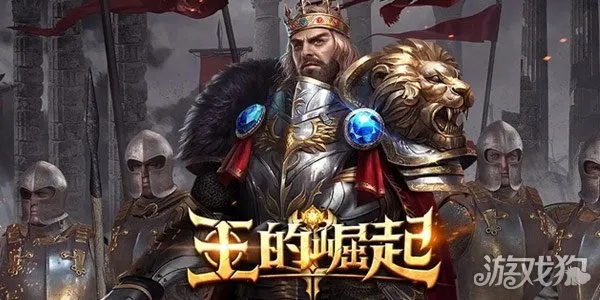 《王的崛起》继承者觉醒功能解析