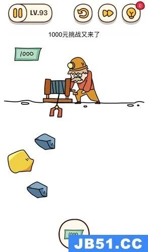 烧脑大师第69关攻略：考古重大发现答案揭秘