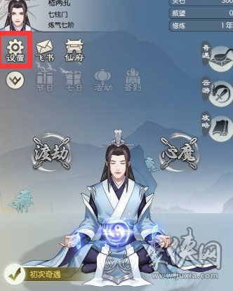 无极仙途诛仙阵地图攻略