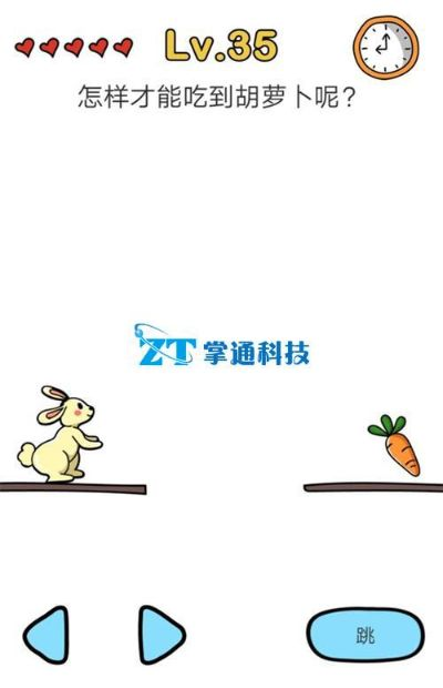 烧脑大师第65关白色兔子过法攻略