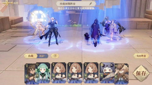 幻书启世录桃乐丝获取攻略