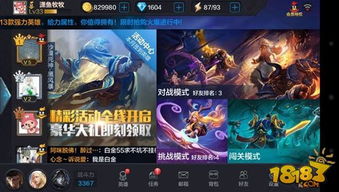 无极仙途悟道等级快速提升经验获取技巧