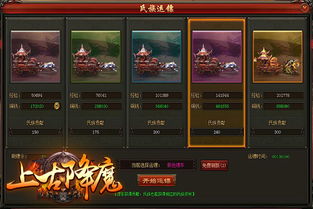 无极仙途悟道等级快速提升经验获取技巧