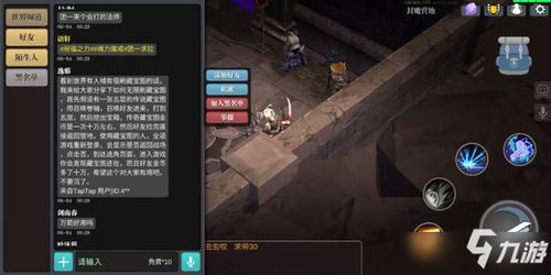 魔渊之刃信仰彼岸枪+磨盘天赋搭配攻略