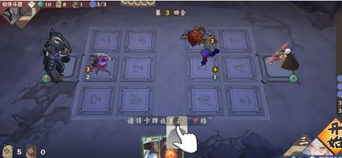 仙剑奇侠传九野卡组分享攻略