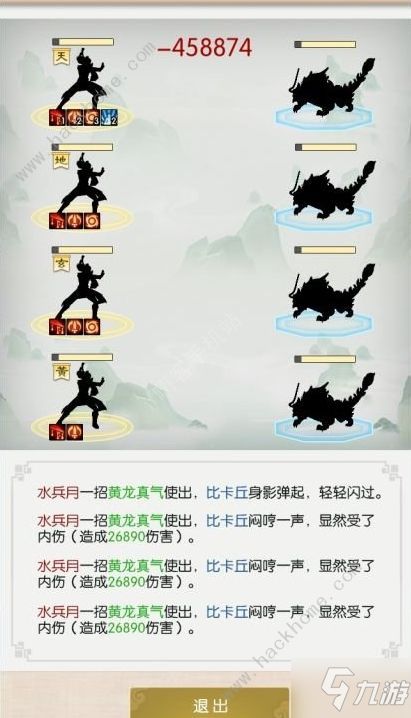 无极仙途弟子攻略：参战技巧揭秘