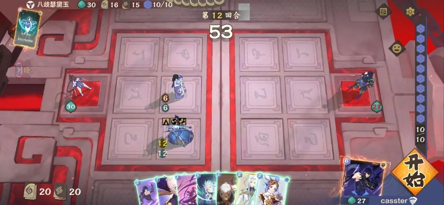 仙剑奇侠传九野天梯卡组搭配技巧攻略