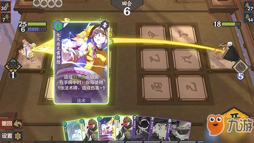 仙剑奇侠传九野金卡组搭配攻略：快攻金卡组搭配秘籍