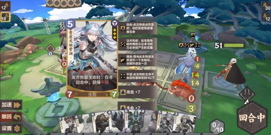 仙剑奇侠传九野阳卡组搭配技巧攻略