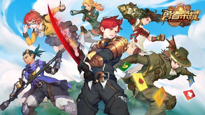 勇者转职英雄攻略分享