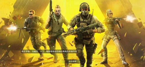 使命召唤手游幽魂异度空间宝箱奖励盘点