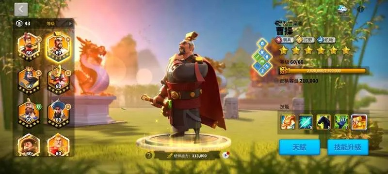 万国觉醒VIP购买攻略：划算购法揭秘