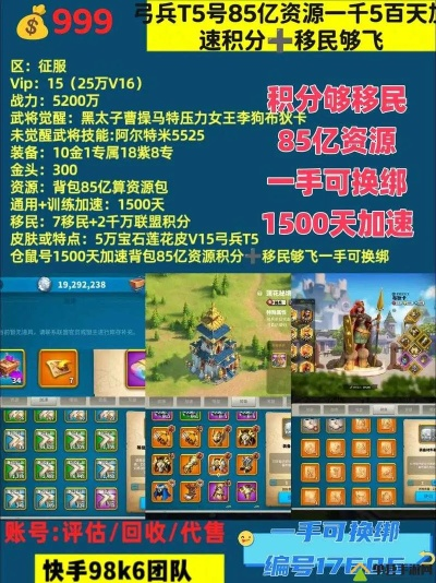 万国觉醒VIP购买攻略：划算购法揭秘