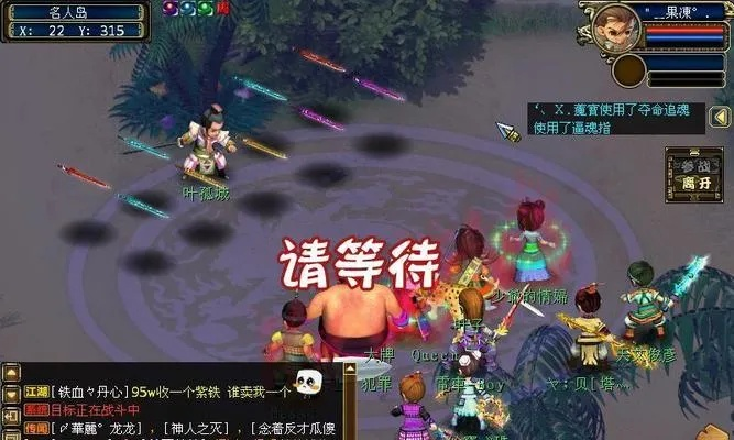 梦幻古龙风起云涌：稀有怪分布攻略