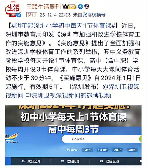 烧脑大师49关小学生都会的题攻略揭秘