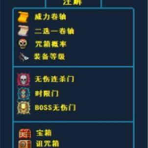 重生细胞观星台位置攻略