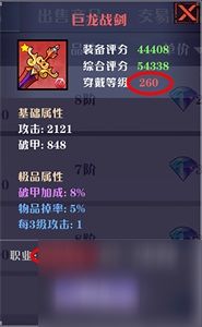 一念逍遥息土获取攻略：道具获取方法汇总