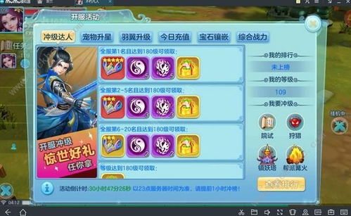 一念逍遥息土获取攻略：道具获取方法汇总