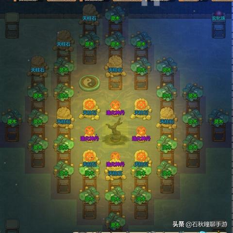 《了不起修仙模拟器：灵植种植攻略》