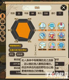 《修仙模拟器：法宝获取秘籍攻略》