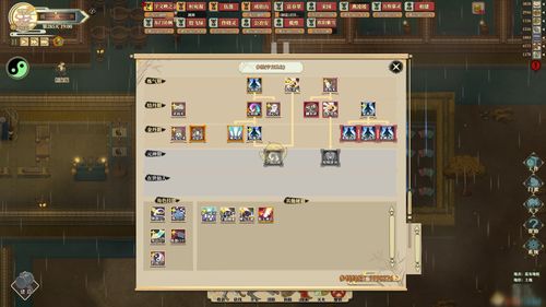 《修仙模拟器：称号获取攻略》