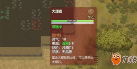 《修仙模拟器：称号获取攻略》