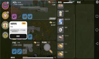 香肠派对必捡物品盘点，开局推荐清单